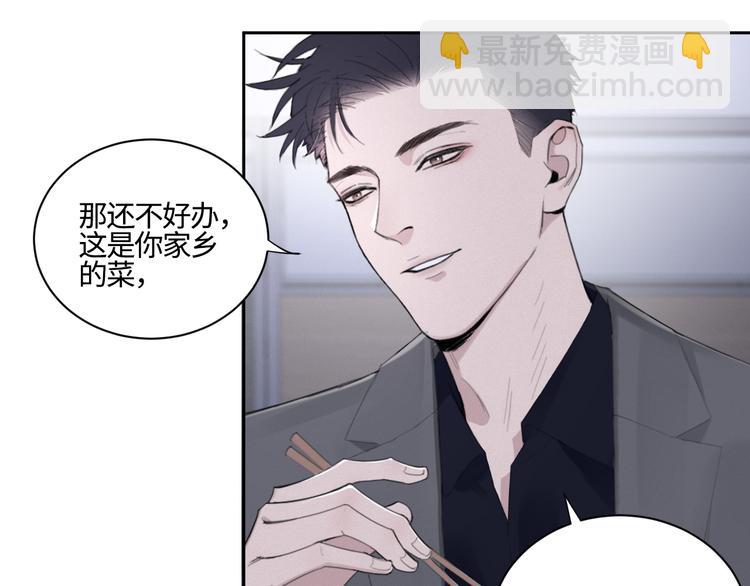 第15话 &ldquo;出格&rdquo;的行为(1/2)-第18话