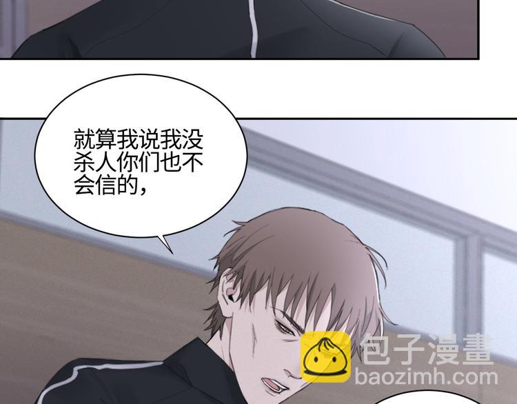第15话 &ldquo;出格&rdquo;的行为(1/2)-第18话