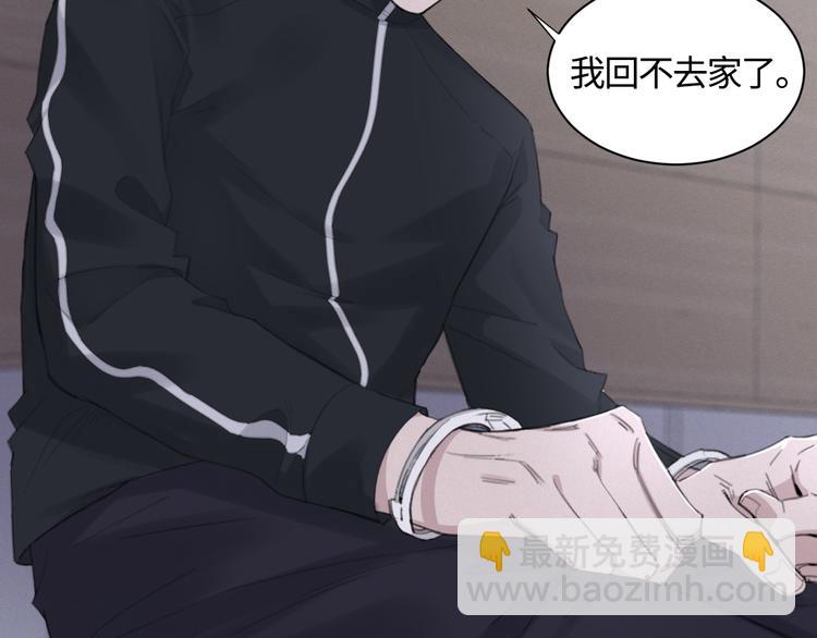 第15话 &ldquo;出格&rdquo;的行为(1/2)-第18话