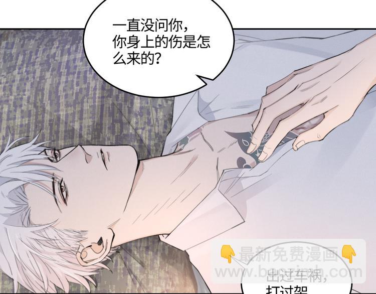 第17话 特殊的帮忙(1/2)-第20话