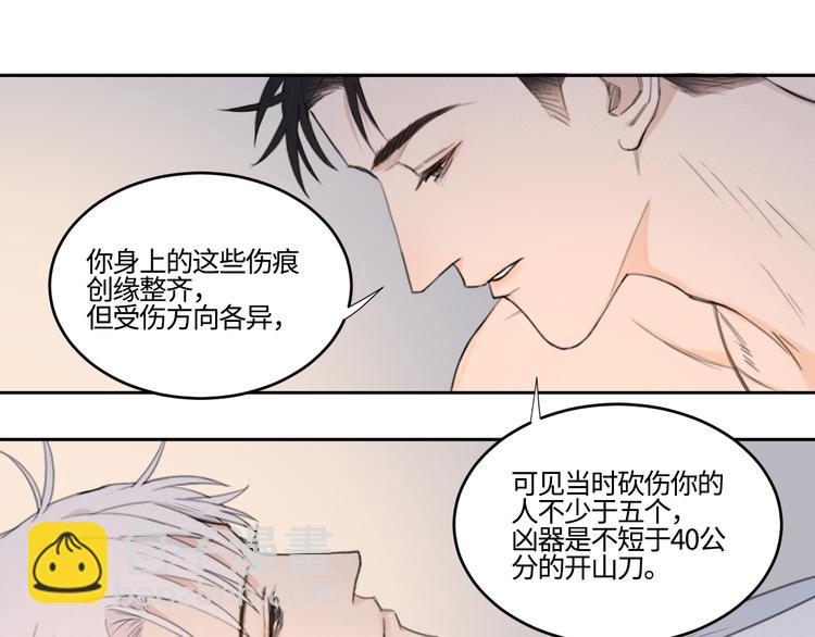 第17话 特殊的帮忙(1/2)-第20话