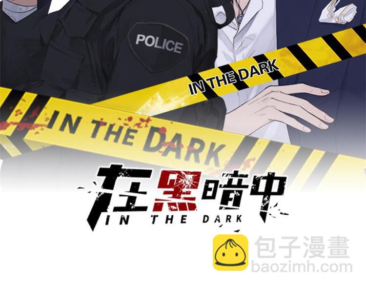 第17话 特殊的帮忙(1/2)-第20话