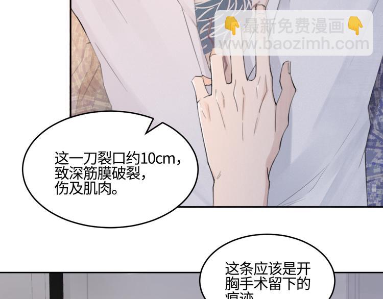 第17话 特殊的帮忙(1/2)-第20话