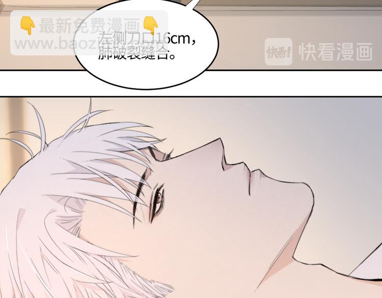 第17话 特殊的帮忙(1/2)-第20话