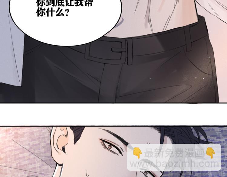 第17话 特殊的帮忙(1/2)-第20话