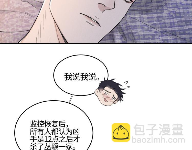 第17话 特殊的帮忙(1/2)-第20话