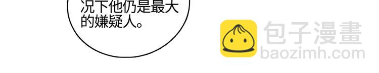 第17话 特殊的帮忙(1/2)-第20话