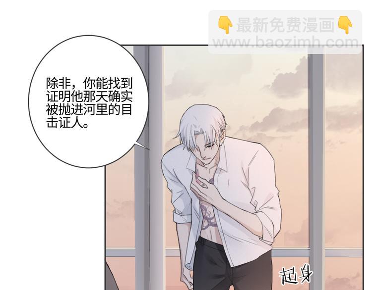第17话 特殊的帮忙(1/2)-第20话