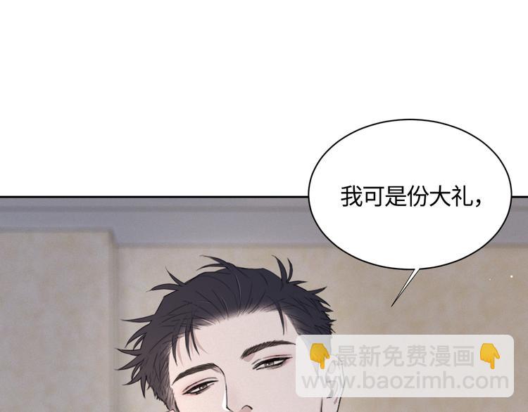 第17话 特殊的帮忙(1/2)-第20话