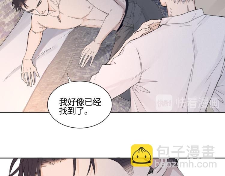 第17话 特殊的帮忙(1/2)-第20话