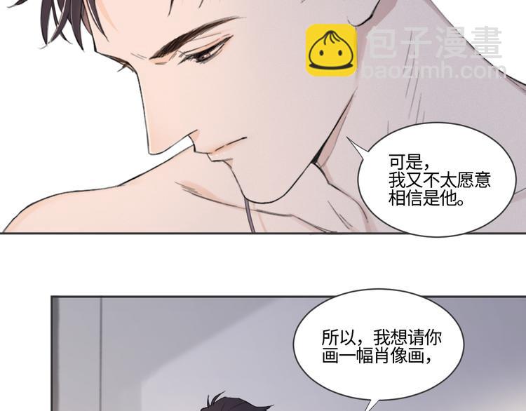 第17话 特殊的帮忙(1/2)-第20话