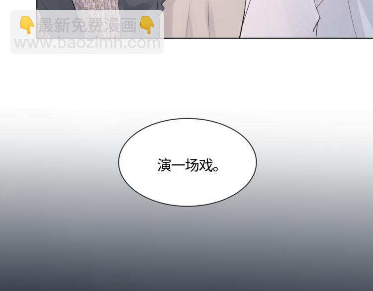 第17话 特殊的帮忙(1/2)-第20话