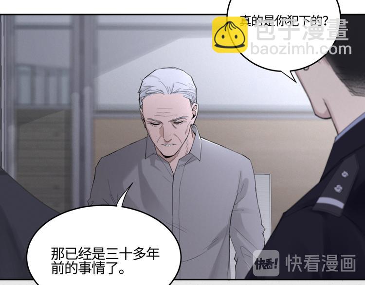 第19话 凶手的画像(1/2)-第22话