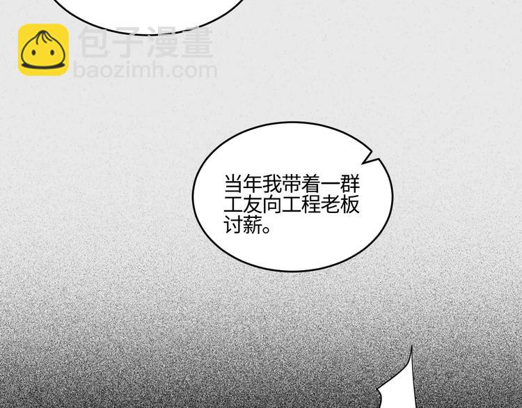 第19话 凶手的画像(1/2)-第22话