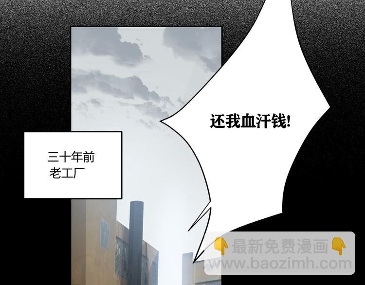 第19话 凶手的画像(1/2)-第22话