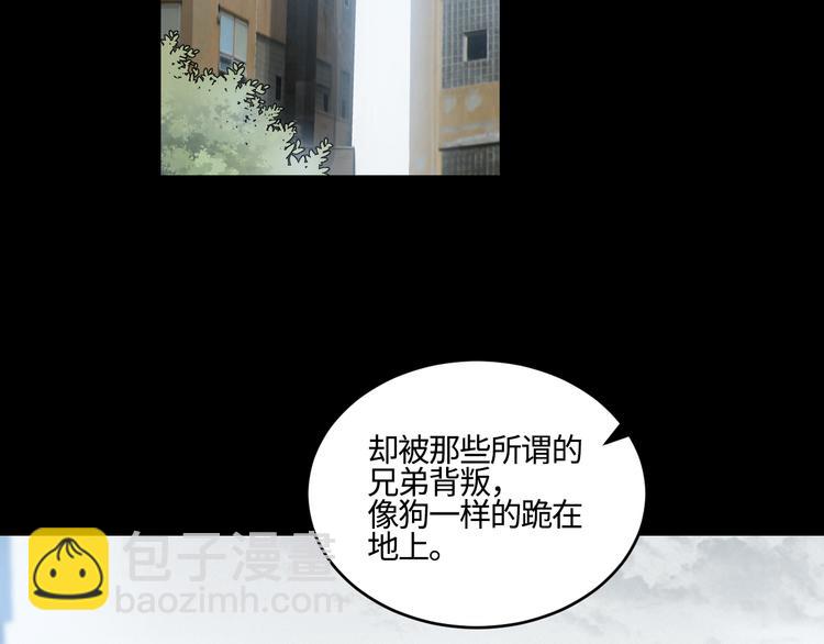 第19话 凶手的画像(1/2)-第22话