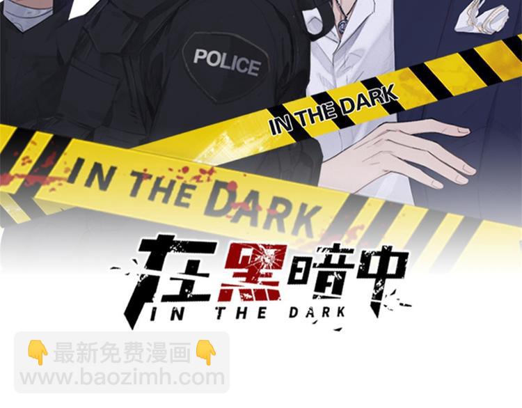 第19话 凶手的画像(1/2)-第22话