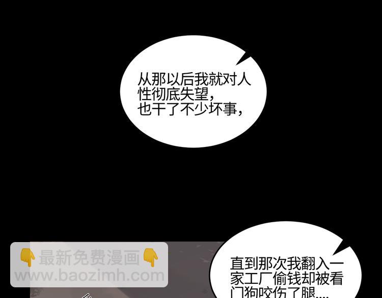 第19话 凶手的画像(1/2)-第22话