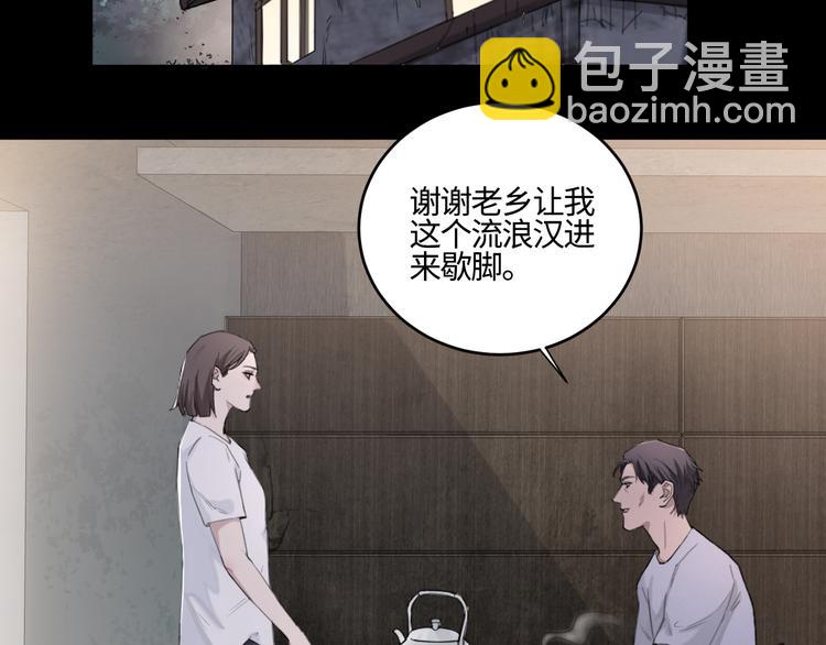 第19话 凶手的画像(1/2)-第22话