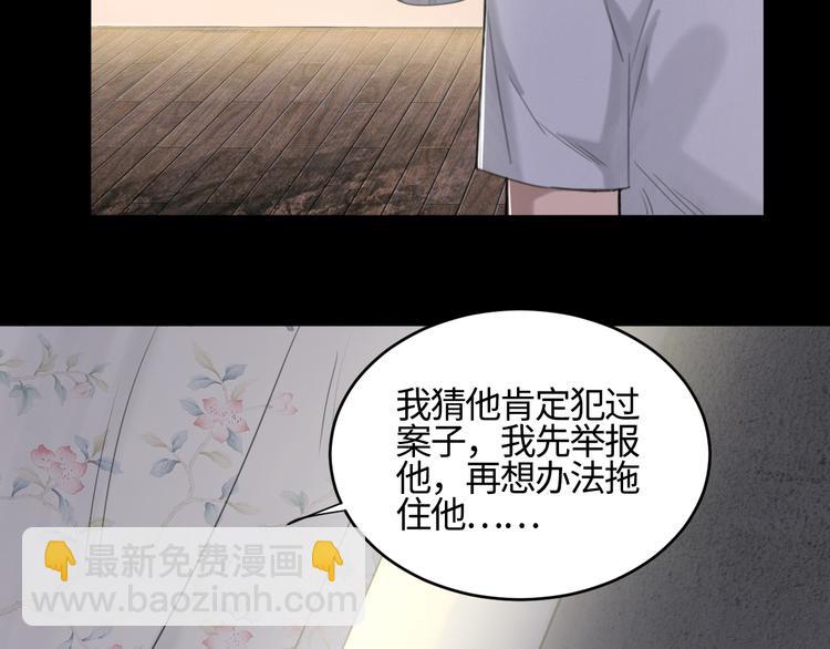 第19话 凶手的画像(1/2)-第22话