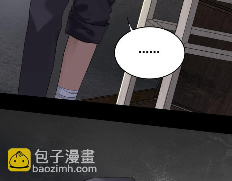 第19话 凶手的画像(1/2)-第22话