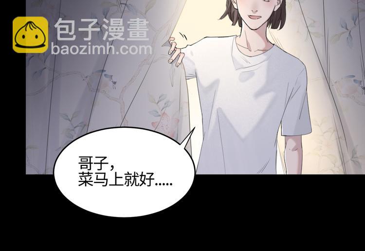 第19话 凶手的画像(1/2)-第22话