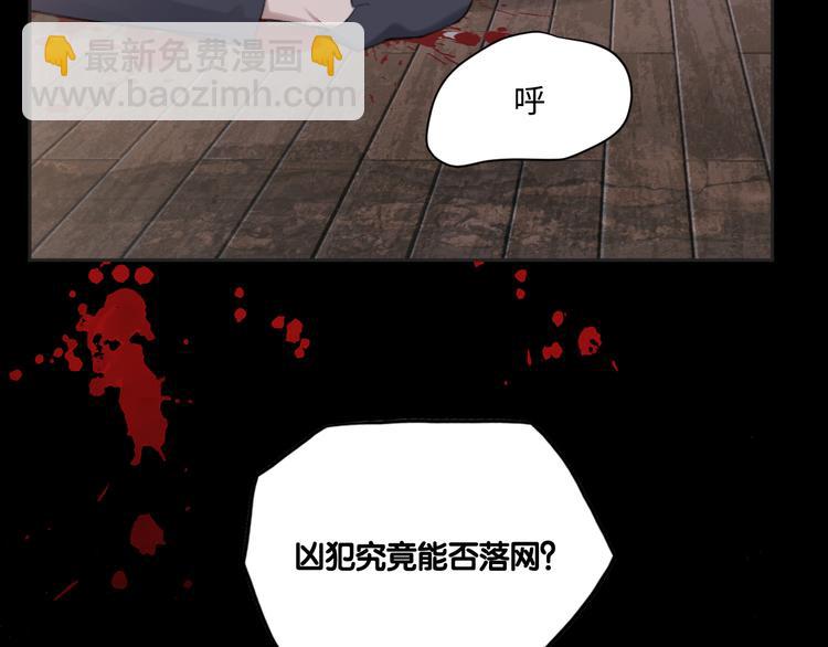 第19话 凶手的画像(1/2)-第22话