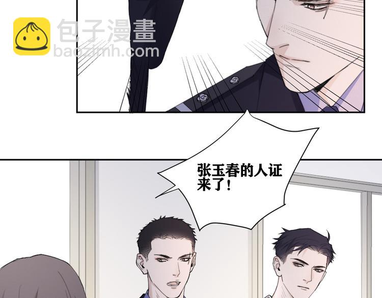 第19话 凶手的画像(1/2)-第22话