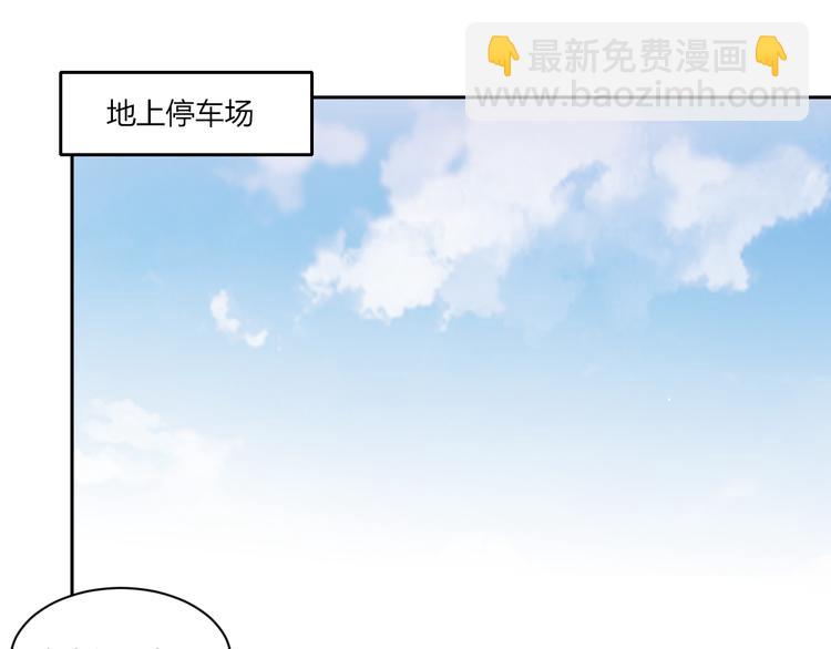 第21话 送我的玫瑰？(1/2)-第24话