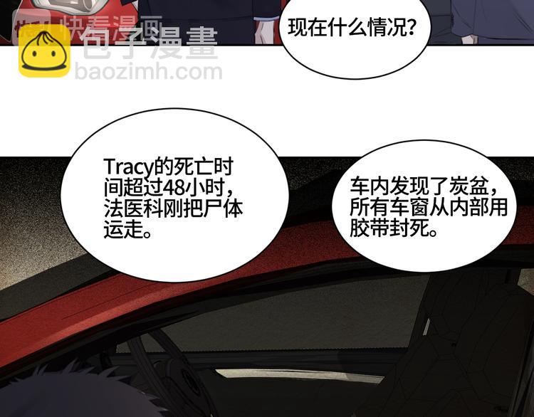 第21话 送我的玫瑰？(1/2)-第24话