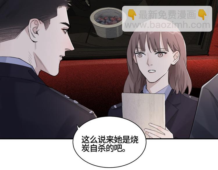 第21话 送我的玫瑰？(1/2)-第24话