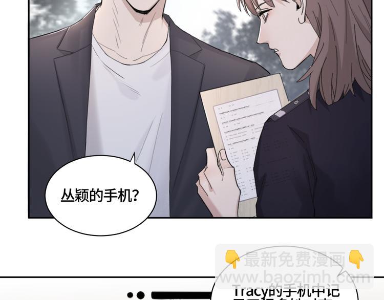 第21话 送我的玫瑰？(1/2)-第24话