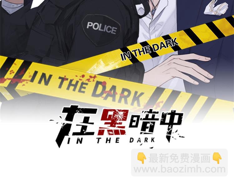 第21话 送我的玫瑰？(1/2)-第24话