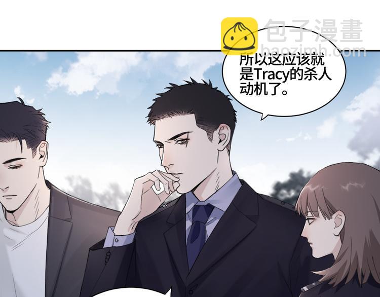 第21话 送我的玫瑰？(1/2)-第24话