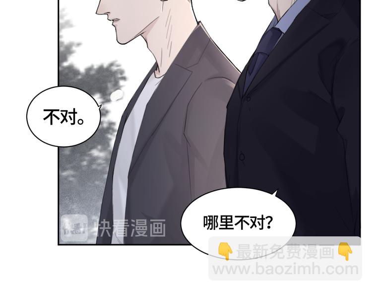 第21话 送我的玫瑰？(1/2)-第24话