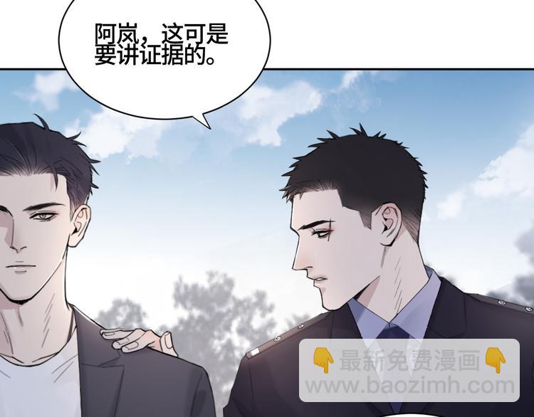 第21话 送我的玫瑰？(1/2)-第24话