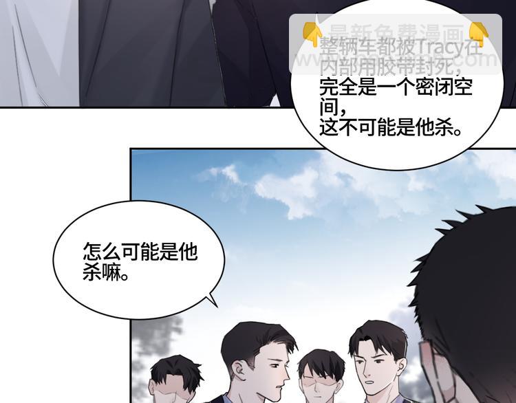 第21话 送我的玫瑰？(1/2)-第24话