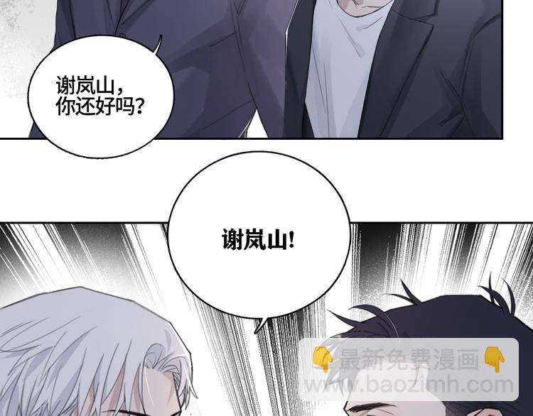 第21话 送我的玫瑰？(1/2)-第24话