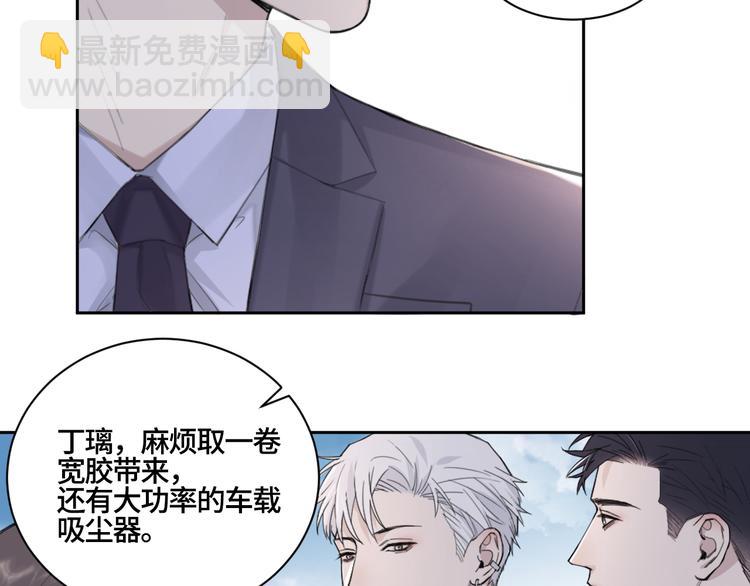 第21话 送我的玫瑰？(1/2)-第24话