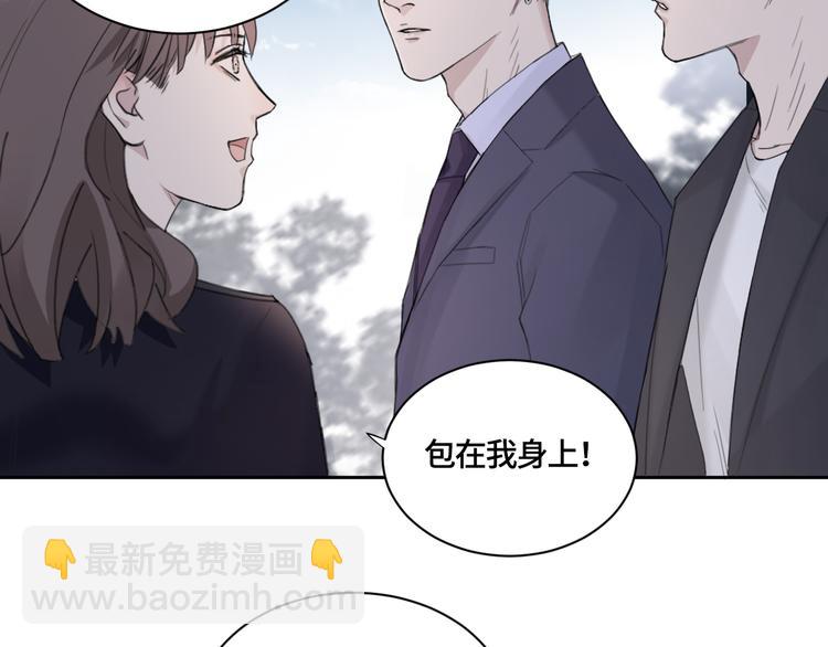 第21话 送我的玫瑰？(1/2)-第24话