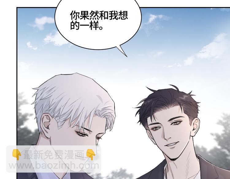 第21话 送我的玫瑰？(1/2)-第24话