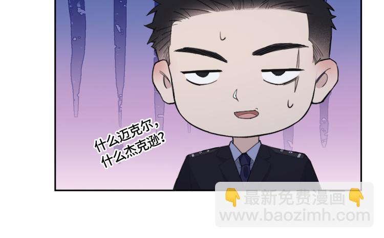 第21话 送我的玫瑰？(1/2)-第24话