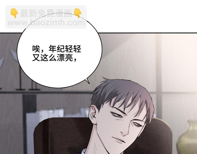 第21话 送我的玫瑰？(1/2)-第24话