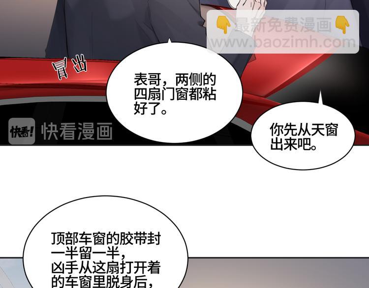 第21话 送我的玫瑰？(1/2)-第24话