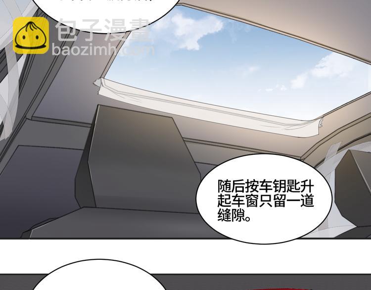 第21话 送我的玫瑰？(1/2)-第24话