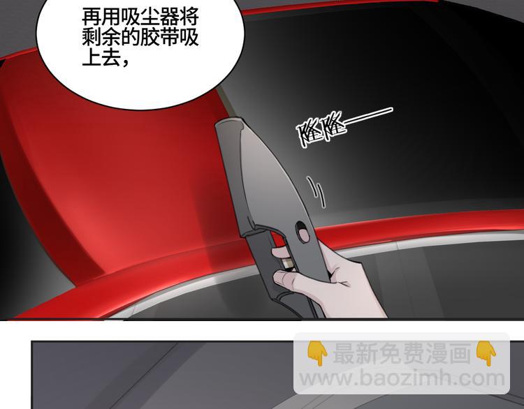 第21话 送我的玫瑰？(1/2)-第24话