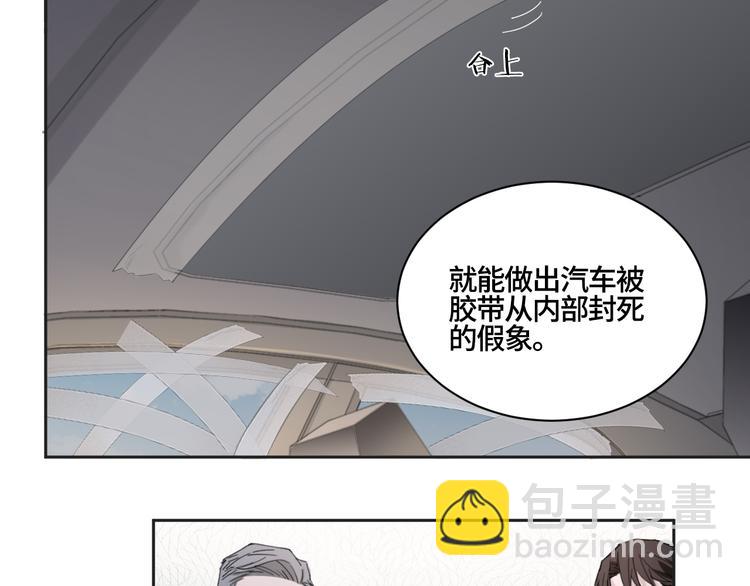 第21话 送我的玫瑰？(1/2)-第24话