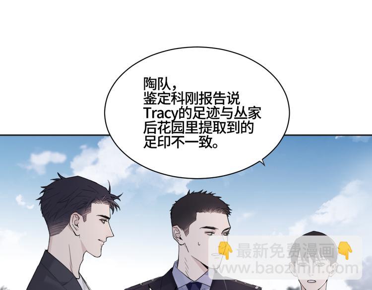 第21话 送我的玫瑰？(1/2)-第24话