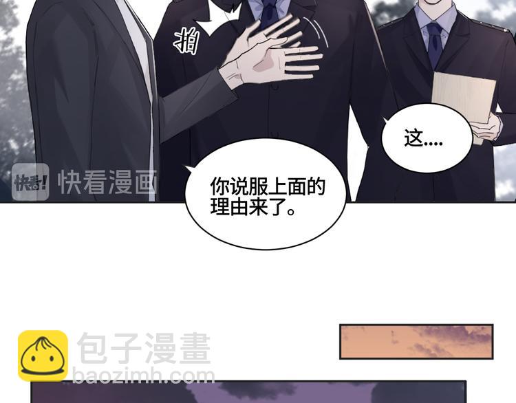 第21话 送我的玫瑰？(1/2)-第24话