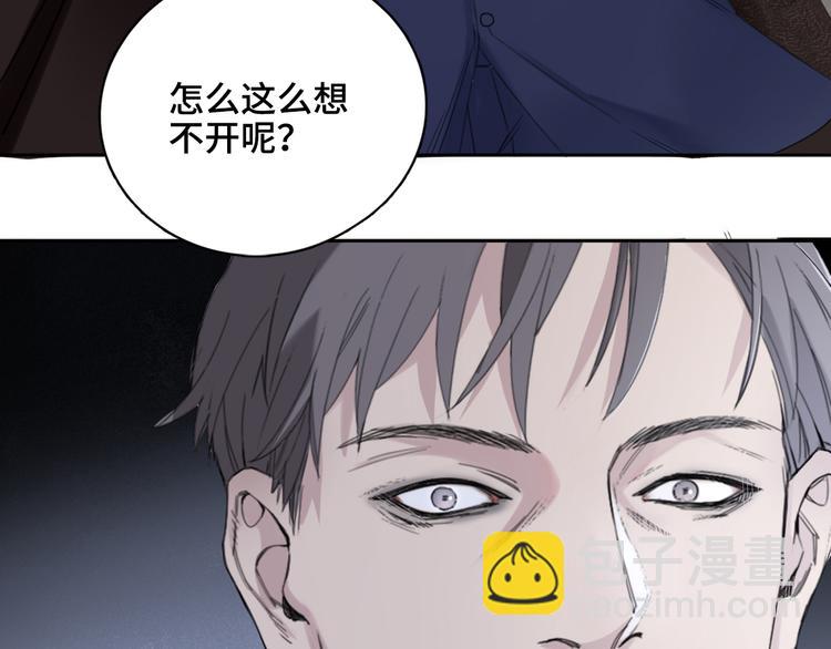 第21话 送我的玫瑰？(1/2)-第24话